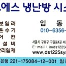 수성로 이미지