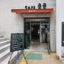 카페울돌