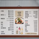 수진네