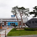 상주경로당 이미지