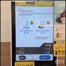 원다방 | 2025년 11월 KT 달달혜택 빽다방 천원쿠폰 사용후기