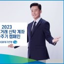 대구은행 이미지