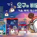 (주)더젬코리아 이미지