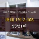 더하임부동산공인중개사사무소 이미지