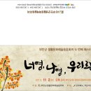 노래교실동호회 Daum카페