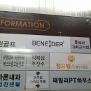 에스비스터디카페