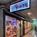 도안동감나무집(관평점) 네이버블로그