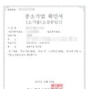 유림행정사사무소 네이버블로그