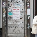 홍대클럽노래연습장 이미지