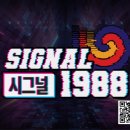 공단게임장 스포츠서울