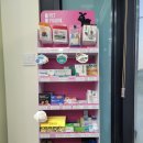 더조은약국 이미지