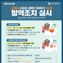 남동112 이미지