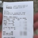 탕리도닭 | 동구 율하 맛집 “탕리도닭” 내돈내산 솔직후기