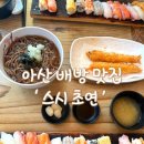 배방로14번길 이미지