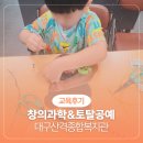 산격종합복지관 이미지