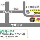 지아공인중개사사무소 이미지