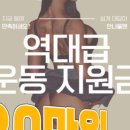 헌트피트니스 네이버블로그