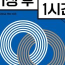 (주)성공한 사람들