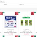 알파직구