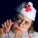 참치대장