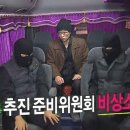마당발광고기획 - 성주군 | ‘소지섭 리턴즈 예고편’을 만들어낸 막무가내섭외단의 저력 (무한도전)