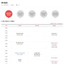 육군군악대 초청연주회 이미지