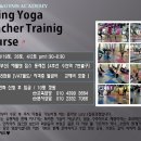 애플플라잉요가 Daum카페