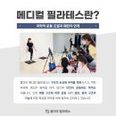 계림메디칼 이미지