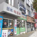 원도태권도장 이미지