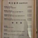 호가화 - 927 | 호가화