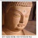 내년APEC 정상회의, 경북 경주서 열린다 이미지