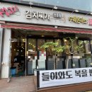 동백2동행정복지센터 앞 이미지