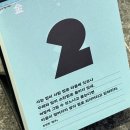 씨유(CU) 강동그라시움점 | 댓글에 ‘8월 일상’ 남겨주시면 DM 보내드려요