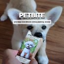 미엘동물병원 | 강아지해충기피제 펫바이트 천연오일 롤온타입 시더리앙
