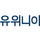 대유