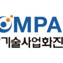 기술경영진흥원 이미지