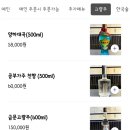 4818 | 부산 전포 베이징덕 맛집 외관은 무섭지만 맛있었던 ' 미림양장 ' 내돈내산 솔직후기