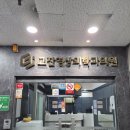 안산방사선과의원 이미지