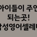 삼성영어조이학원