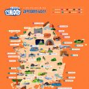 황새둥지 | [도서후기] 로컬 과학 여행 40스팟: In Science