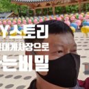 마이구룡포(my구룡포)