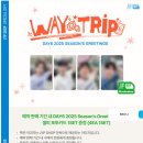 DAY6 2025 Season’s Greetings 데이식스 시즌그리팅 구매 후기