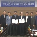 호서대학교 벤처대학원 이미지