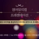 헤세드어학원 - 목포시 청호로136번길 17 | 헤세드어학원