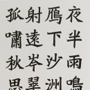 서예한문 이미지