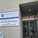이수진한의원 | 선유도역 다이어트한의원 이수진한의원 다이어트한약과 해독차로 다이어트 일주일 후기