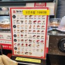 씨유 다산헤리움그랑비스타점 | 다산스시맛집 다산역초밥맛집 다산스시 스시노칸도 재방문 후기