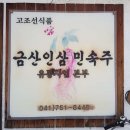 남이자연휴양림 이미지