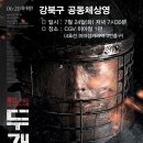 CGV 미아