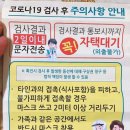 고려e스쿨보습학원